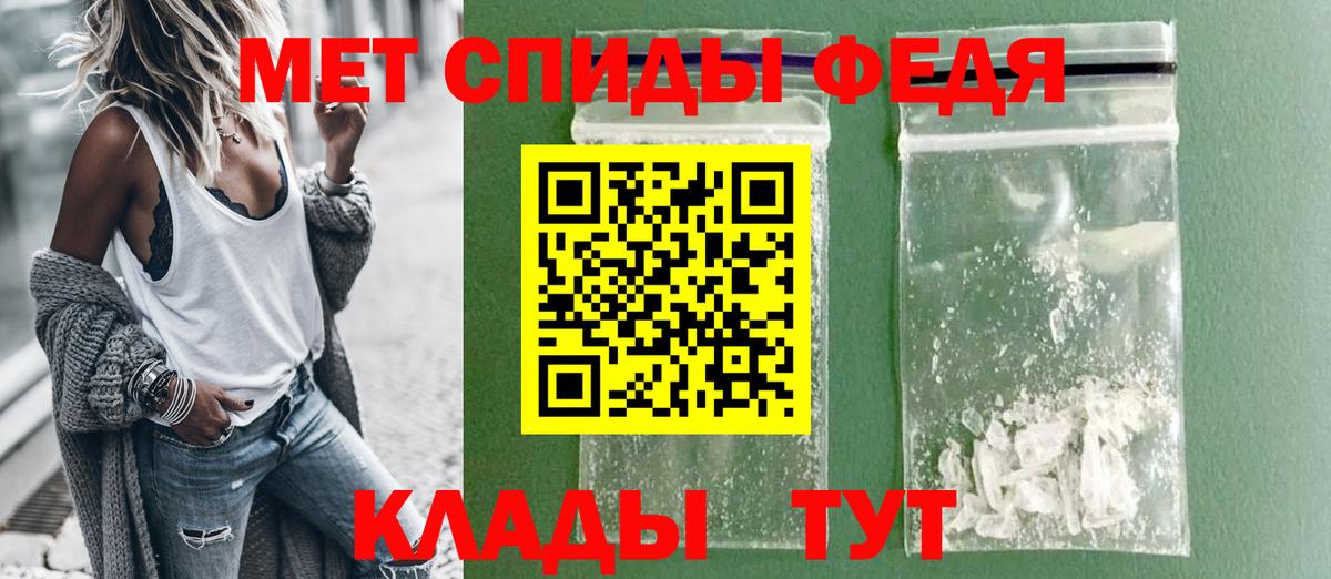АМФ 98% Большой Камень