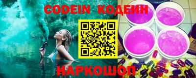 кокаин Шелехов