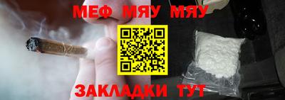 кокаин Шелехов
