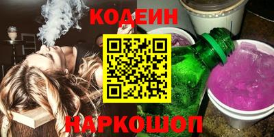 кокаин Шелехов