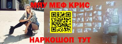 амф Шебекино