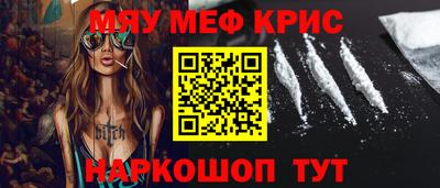 амф Шебекино