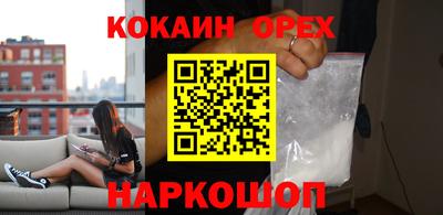 амф Шебекино