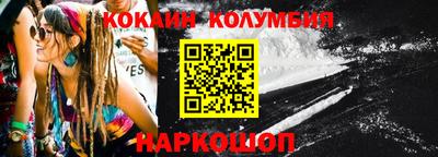 ПСИЛОЦИБИНОВЫЕ ГРИБЫ Шахты