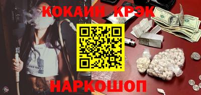 амф Шебекино