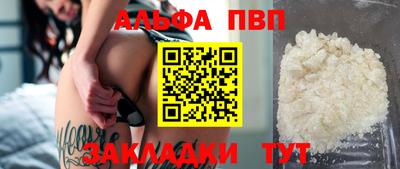 кокаин Шелехов
