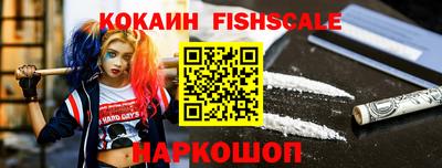 ПСИЛОЦИБИНОВЫЕ ГРИБЫ Шахты