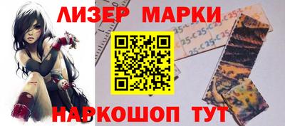 кокаин Шелехов