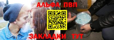 кокаин Шелехов