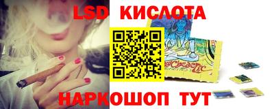амф Шебекино