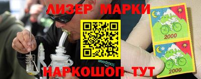 амф Шебекино