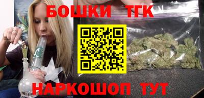 амф Шебекино