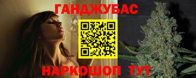 амф Шебекино