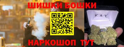 амф Шебекино