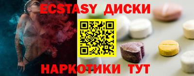 ПСИЛОЦИБИНОВЫЕ ГРИБЫ Шахты