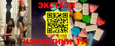 амф Шебекино