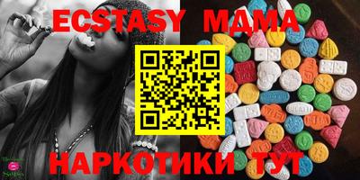 ПСИЛОЦИБИНОВЫЕ ГРИБЫ Шахты