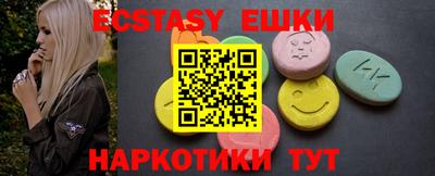 кокаин Шелехов