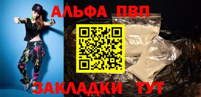 кокаин Шелехов