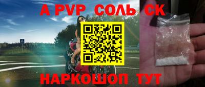 кокаин Шелехов