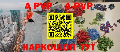 амф Шебекино