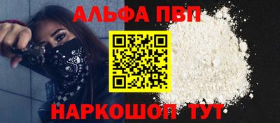 ПСИЛОЦИБИНОВЫЕ ГРИБЫ Шахты