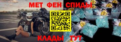 кокаин Шелехов