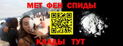 кокаин Шелехов