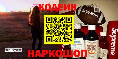 амф Шебекино