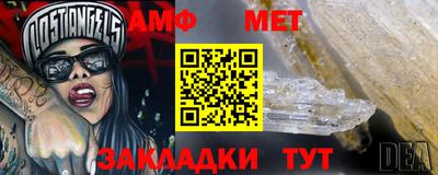 кокаин Шелехов