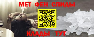 амф Шебекино
