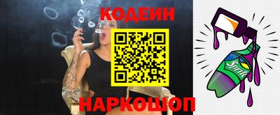 ПСИЛОЦИБИНОВЫЕ ГРИБЫ Шахты