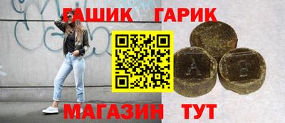 кокаин Шелехов