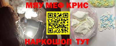 амф Шебекино