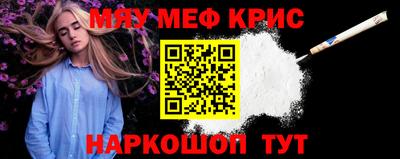 кокаин Шелехов