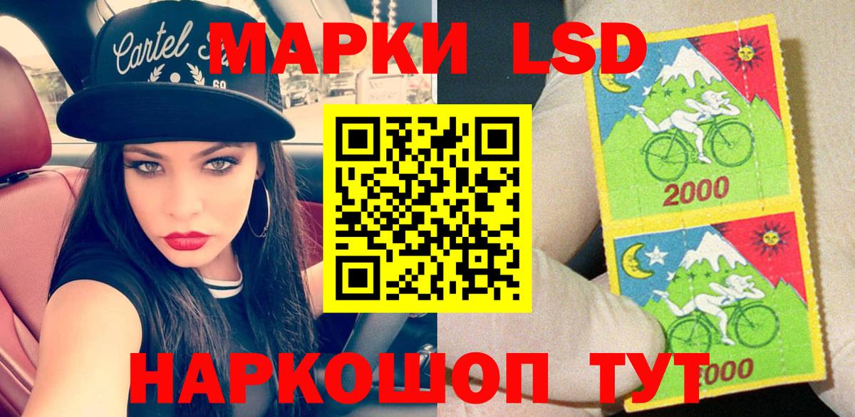 Марки NBOMe 1,8мг  Марки NBOMe 1,8мг  Большой Камень  Марки NBOMe  Вход с VPN 